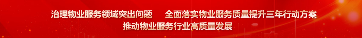 中部banner